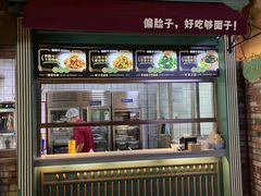 -偏脸子哈尔滨老烧烤(红旗大街店)