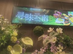 -海底捞火锅(高新万达广场店)