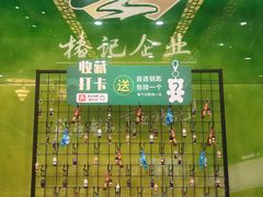 -椿记烧鹅(叠彩店)