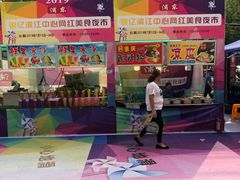 -银亿滨江中心