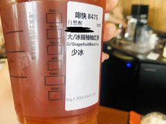 冰摇柚柚红茶-星巴克(成都科学城店)