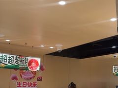 -海底捞火锅(河东万达广场店)