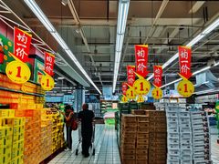 -大润发(国兴店)