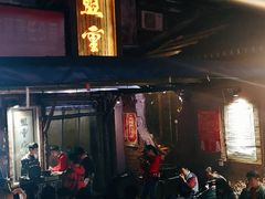 -盟重烧烤(高正街店)