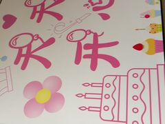 -海底捞火锅(赛格国际购物中心店)