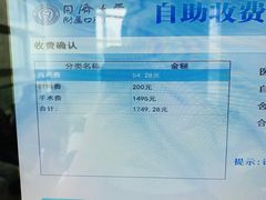 -同济大学附属口腔医院