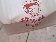 -功德林(南京西路店)