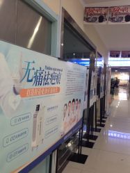 -成都军建医院·疤痕诊疗中心