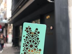 -Pasha帕夏土耳其餐厅(南昌路店)