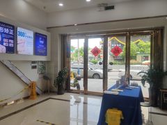 -牙易美口腔(圣堂店)