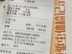-宠福鑫动物医院(立水桥分院)