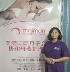 -美满国际月子中心(合生汇店)
