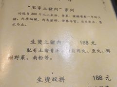 -萬家灯火·私房湘菜·22年老手艺(南岭大道店)