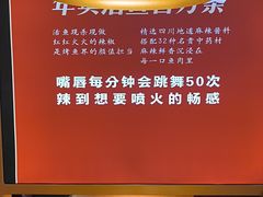 -蜀香三绝·牛蛙·烤鱼·天府炒鸡(安丘泰华店)