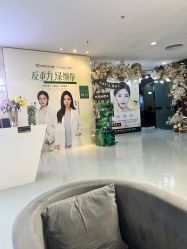 点击看大图 -天河爱来医疗美容门诊部