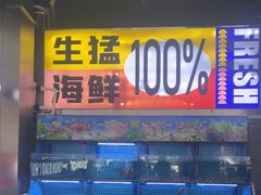 -陈小厨海鲜大咖·15年平潭味(龙王头店)