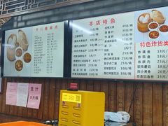 -天兴居(鲜鱼口街店)