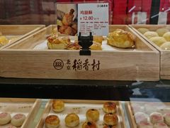 -北京稻香村(方庄店)