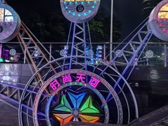 -时尚天河商业广场