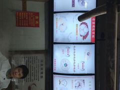 -清泉阁包子饺子·刀削面(五一店)