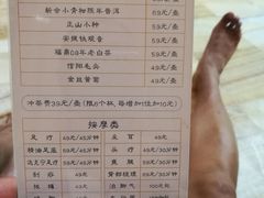 -鑫涛温泉汗蒸时代
