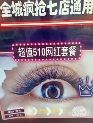 -Sasoo三和秀科技护肤抗衰中心