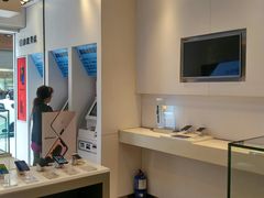 -中国电信(氹仔利民分店)