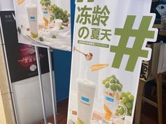 -Blueglass酸奶(华贸购物中心店)