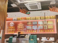 -肖记公安牛肉鱼杂馆·省级非物质文化遗产(江汉路直营店)