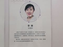 -济南艾玛体检中心
