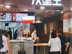 门面-汉堡王(西直门凯德MALL店)