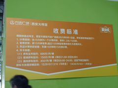 -万达广场(大明宫店)