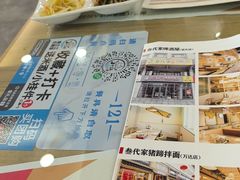 -海兰江石锅饭(水上店)