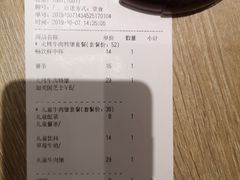 账单-The Habit Burger Grill 哈比特汉堡(爱琴海店)