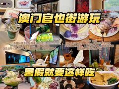 -官也街