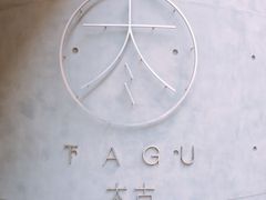 景点-大理床单厂艺术区