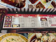 -龙抄手(春熙路总店)