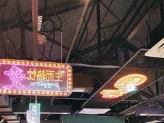 -向外鱼乐·土菜·虹鳟鱼