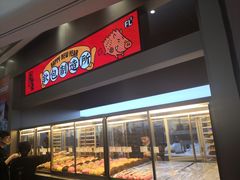 门面-LELECHA乐乐茶(新街口大洋店)