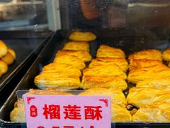 -永昌饼家(西华路店)