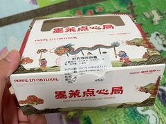 鲜乳提子麻薯-墨茉点心局(国金街店)