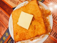 得奖西多士-金华冰厅