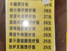 -顺记冰室(宝华路店)