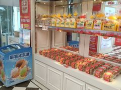 -味多美蛋糕(苏州街地铁店)