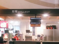 -麦当劳(北亭广场分店)