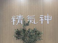 -南京鼓楼医院(鼓楼本部)