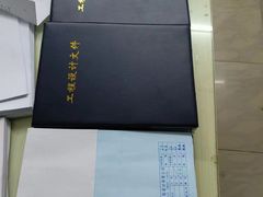 -TOPPRINT特印图文广告·标书·图纸设计·喷绘门头(北辰店)