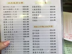 菜单-义顺牛奶公司