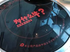 -为什么牛潮汕牛肉火锅(中信广场店)