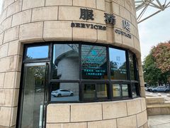 -陕西省美术博物馆